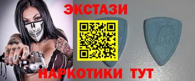прущий лед Бийск