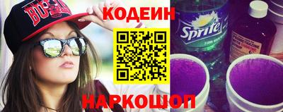 сатива Берёзовский