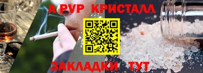 молекула духа Беслан