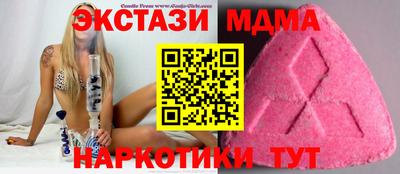 молекула духа Беслан