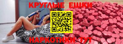 прущий лед Бийск