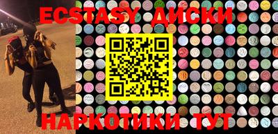 MDMA Premium VHQ Азнакаево