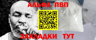 прущий лед Бийск