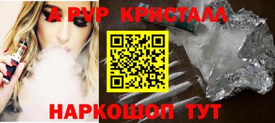 молекула духа Беслан