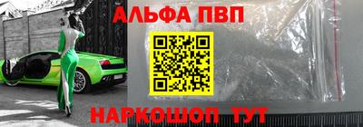 прущий лед Бийск