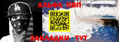 сатива Берёзовский
