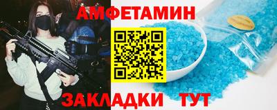 сатива Берёзовский