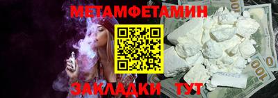 молекула духа Беслан