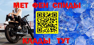 прущий лед Бийск