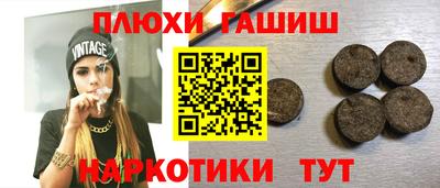 метамфетамин Берёзовский