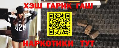 прущий лед Бийск