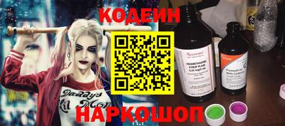 молекула духа Беслан