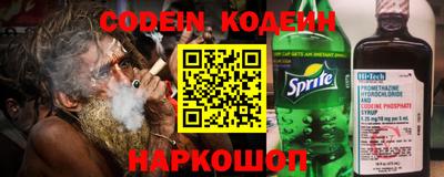 молекула духа Беслан