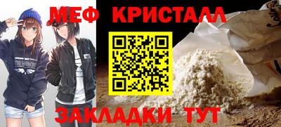молекула духа Беслан