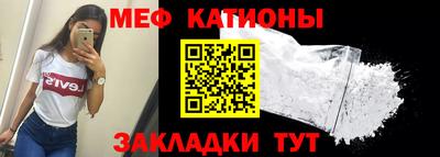 метамфетамин Балашиха