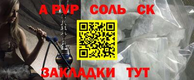 прущий лед Бийск