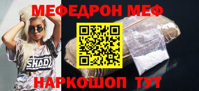 марихуана Абинск