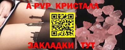 молекула духа Беслан