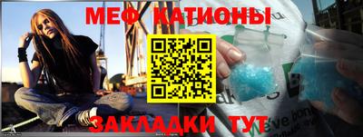 прущий лед Бийск