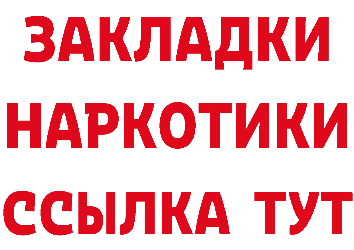 Cannafood конопля как войти нарко площадка OMG Лысьва