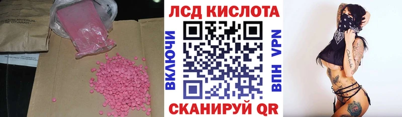 LSD-25 экстази кислота  дарнет шоп  Лысьва 