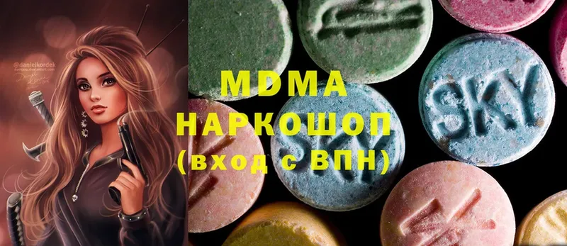 МДМА crystal  дарк нет официальный сайт  Лысьва 