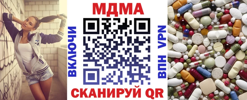 МДМА VHQ  Лысьва 