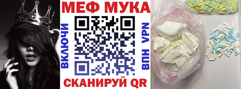 МЯУ-МЯУ VHQ Лысьва