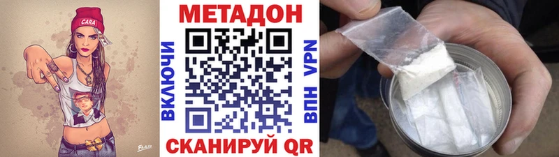 МЕТАДОН кристалл  OMG   Лысьва  где продают  
