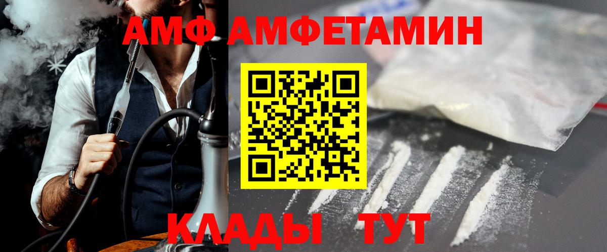 Первитин  Метамфетамин Декстрометамфетамин 99.9%  Вход с VPN  Лысьва 