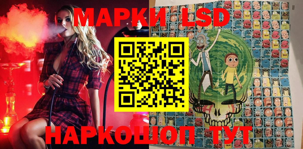 Наркотические марки 1500мкг  Наркотические марки  Лысьва  Наркотические марки 1500мкг 