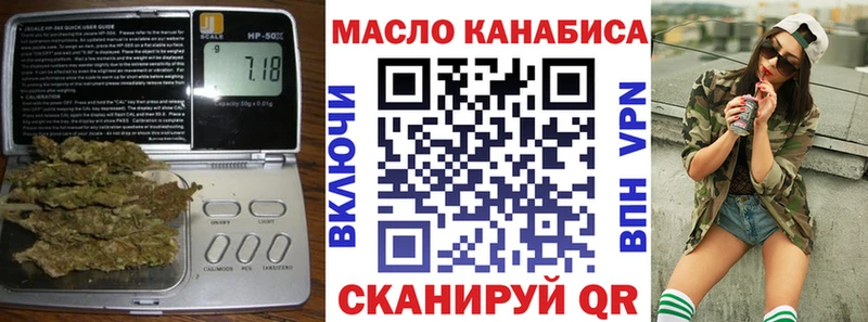 где купить наркоту  Лысьва  Дистиллят ТГК концентрат 