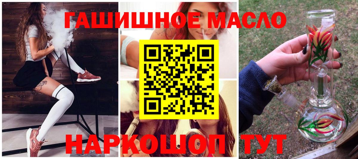 ТГК Wax  Лысьва 