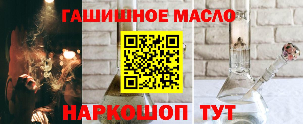 Дистиллят ТГК жижа Лысьва