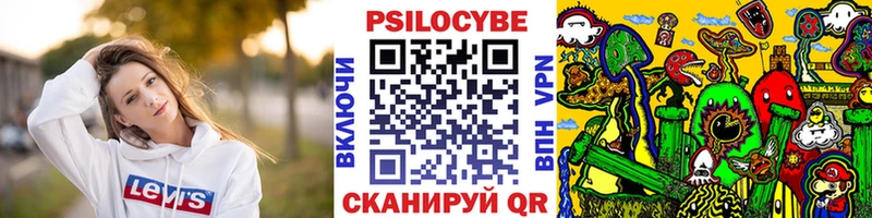 Галлюциногенные грибы мицелий  Лысьва 