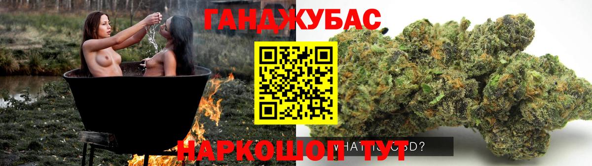 Лысьва  Каннабис гибрид  Вход с VPN  Бошки марихуана семена  Шишки марихуана планчик 