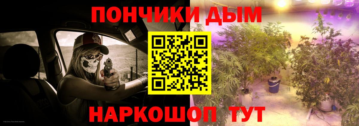 Каннабис Bruce Banner Лысьва