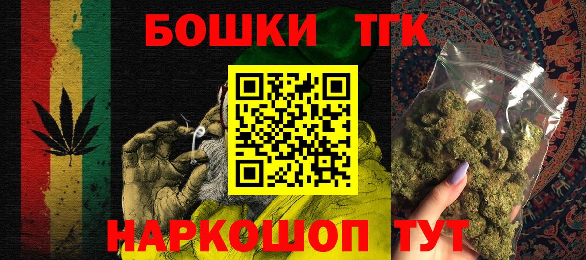 Каннабис SATIVA & INDICA  Марихуана OG Kush  Лысьва 